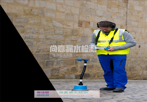 雄县漏水检测的原理有哪些？